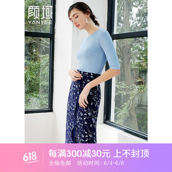 純棉長袖小背心，微胖妹子的福音