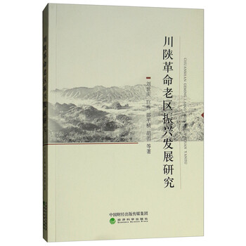 川
