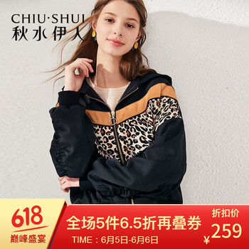 經(jīng)典翻領(lǐng)長(zhǎng)袖外套，打造優(yōu)雅女神