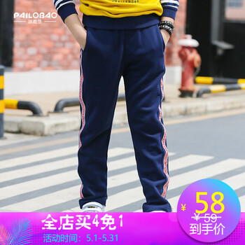 小孩,怎么樣,小孩,褲子,褲子