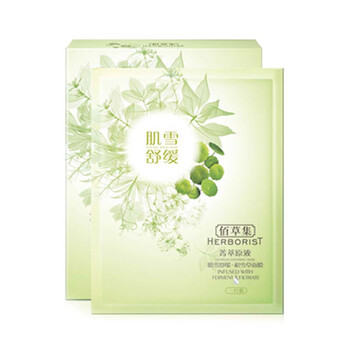 肌源補水面膜貼