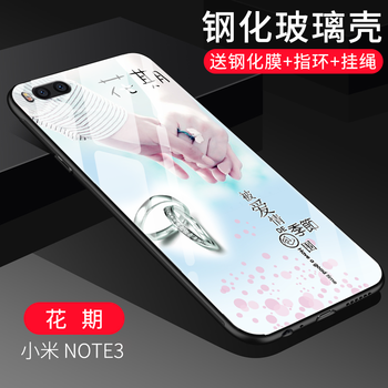 note3手機邊