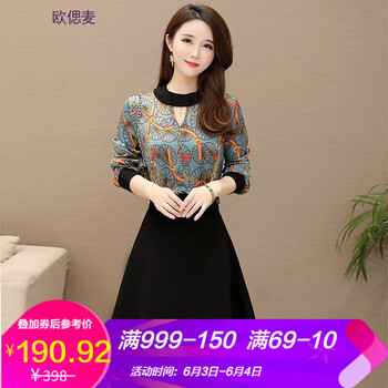 純色連衣裙，微胖女生的福音