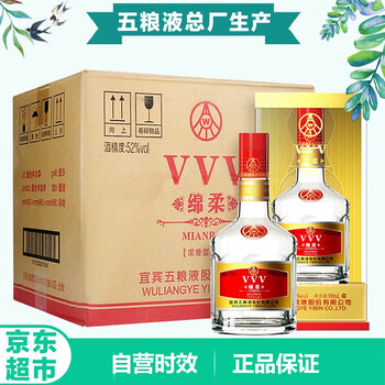 五糧液（WULIANGYE）50度以上500ml以上 濃香型，濃香