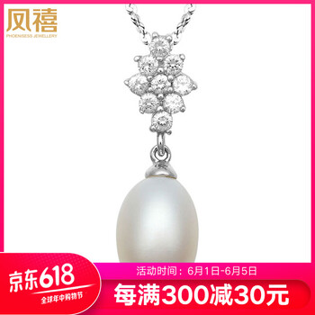 珍珠鋯石項(xiàng)鏈