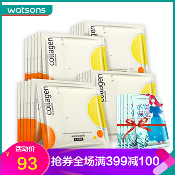 骨膠原乳液面膜