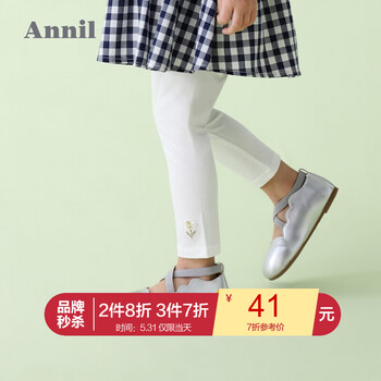 annil,女童,annil,安奈兒,排行榜,安奈兒,女童,底褲,排名,推薦