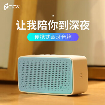 m8揚(yáng)聲器