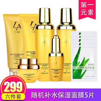 水元素洗面奶