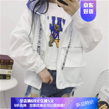 時尚潮流條紋外套，穿出青春活力