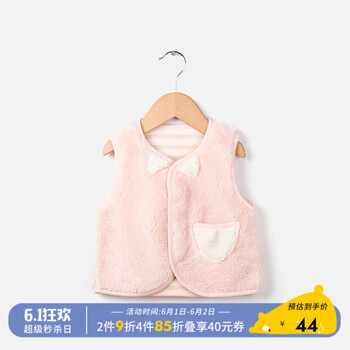 嬰兒,怎么樣,嬰兒,馬甲珊瑚絨,馬甲珊瑚絨