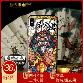 iphone 鐘