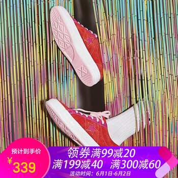 匡威,怎么樣,匡威,板鞋,板鞋