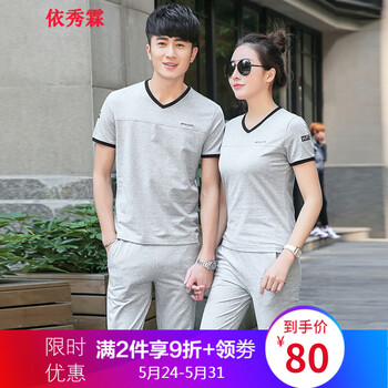 依秀霖 拼接，貼布 短袖 T恤 女 立領(lǐng)