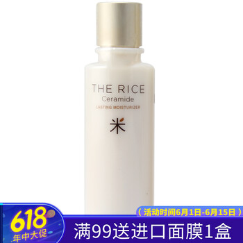 乳液the face shop