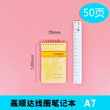 螺旋本a6
