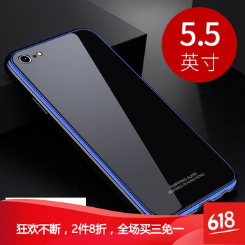 蘋果六的邊框