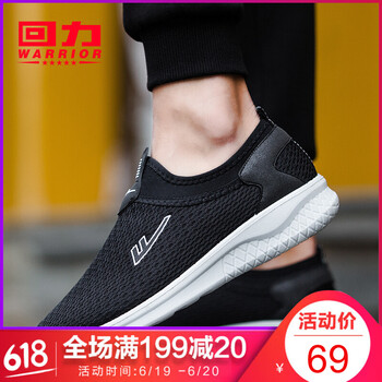回力（Warrior）男士黑色6093 43