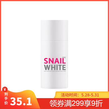 怎么樣,泰國,蝸牛,蝸牛,泰國