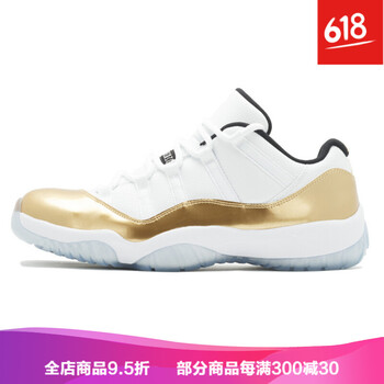 air jordan 12 low