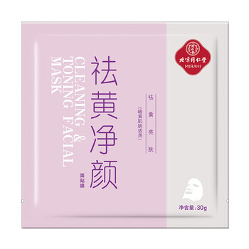 肌膚敏感，補(bǔ)水保濕面膜來助力