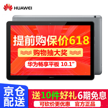 3G正品手機(jī)優(yōu)惠