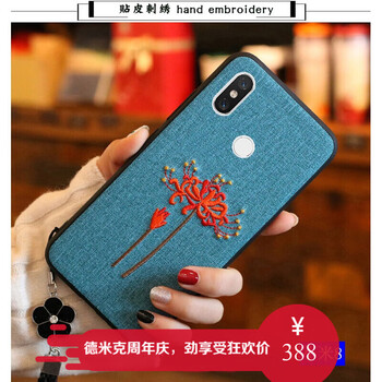 德米克（DEMY） 小米8，小米8se 手機殼/保護(hù)套