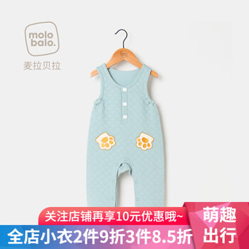 男寶褲子加厚