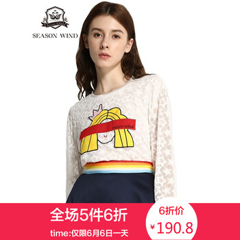 時尚小西裝，打造優(yōu)雅少女風(fēng)