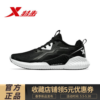 舒適系帶運(yùn)動(dòng)男鞋，讓你活力滿滿