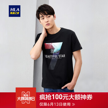 海瀾之家（HLA） 短袖 男士T恤 黑色花紋J2 
