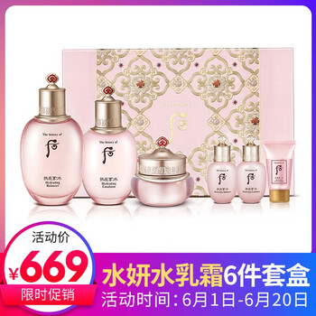 后水妍水乳套
