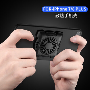勤大（QIND） 蘋果7plus/8plus 手機殼/保護套