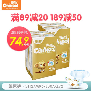 產(chǎn)品,奇酷,產(chǎn)品,尿褲,尿褲,奇酷,怎么樣