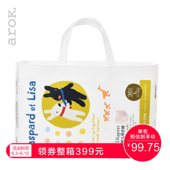 你的健康睡眠，從一款紙尿褲開(kāi)始