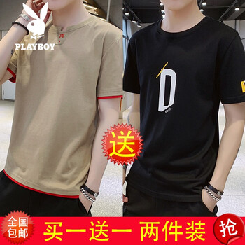 花花公子（PLAYBOY） 短袖 男士T恤 2005卡其+2007黑色 