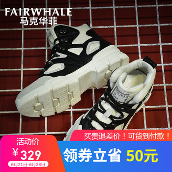 馬克華菲（FAIRWHALE）男士黑色系條紋((798396069004)) 40