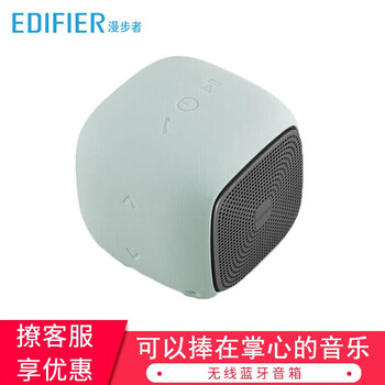家漫步者