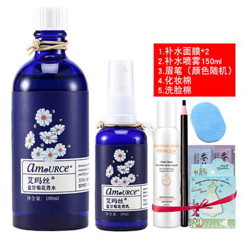 艾瑪絲（amoURCe）套裝/禮盒控油平衡，細(xì)致毛孔，曬后修復(fù)，舒緩鎮(zhèn)靜，保濕，補(bǔ)水，深層清潔