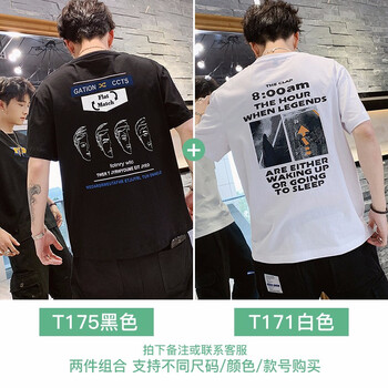 MartinLeo 短袖 男士T恤 T175黑+171白 