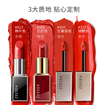 復(fù)古口紅，讓你的雙唇更清新