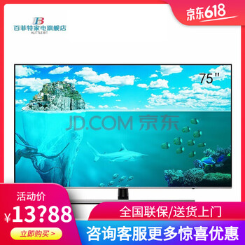 三星,怎么樣,三星,電視,電視