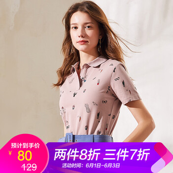德瑪納（dme） 印花 短袖 T恤 女 POLO領
