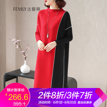 紅黑拼接連衣裙秋冬