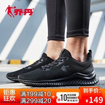 喬丹跑步鞋黑色/鯊魚灰-231 42