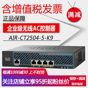 怎么樣,思科,思科,無線,無線