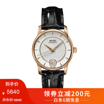 萬表網(wǎng)貝倫賽麗