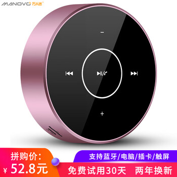 怎么樣,豪華,豪華,音響,音響