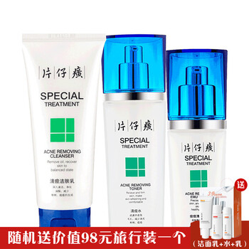 祛痘清油乳