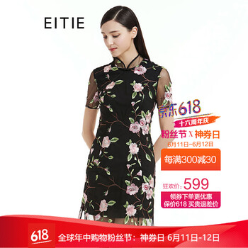 愛特愛（EITIE） 大花 刺繡，紗網(wǎng) 連衣裙